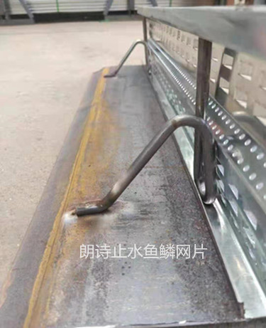 止水魚鱗網片_副本.jpg 止水魚鱗網片_副本.jpg